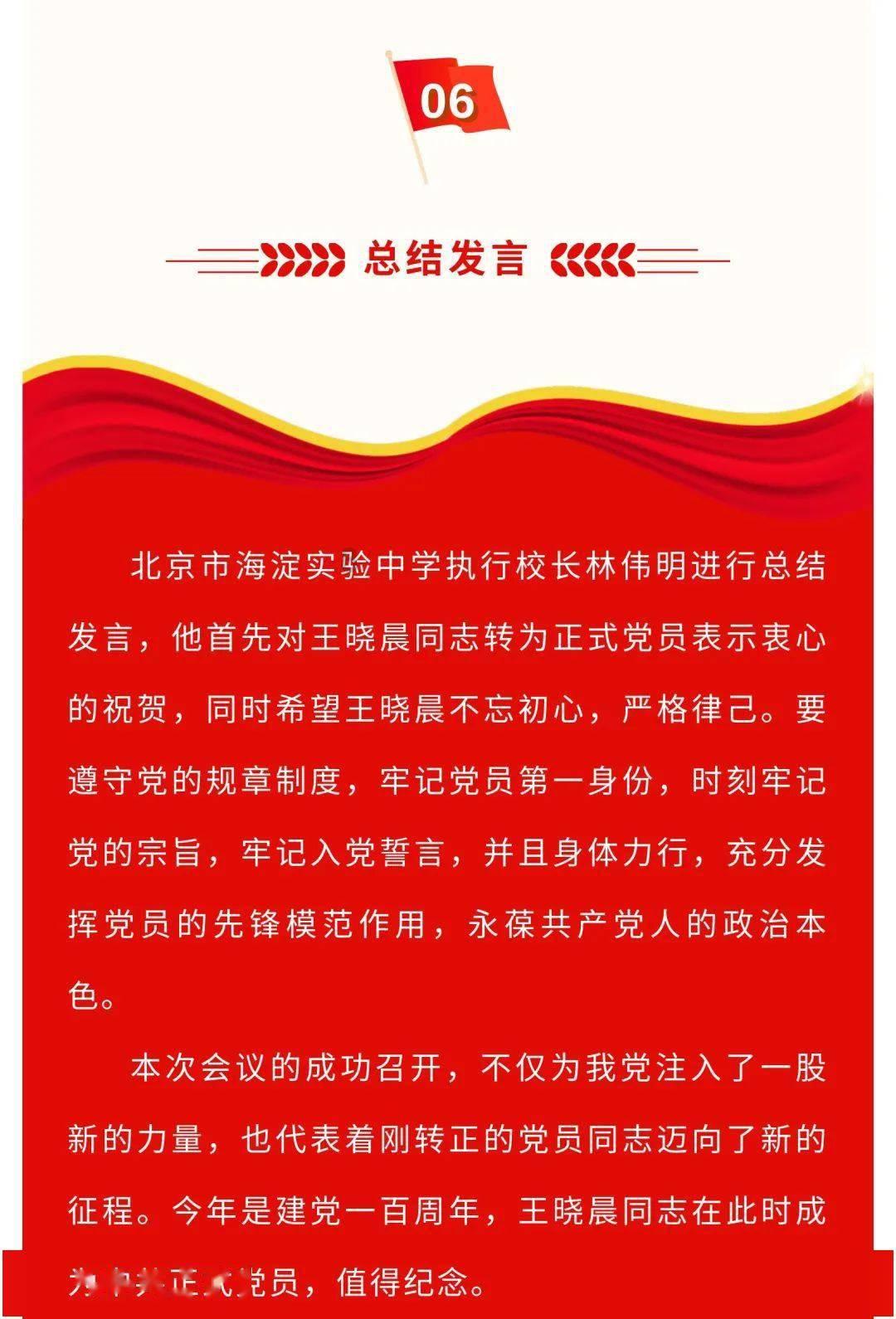 海盗寻宝记